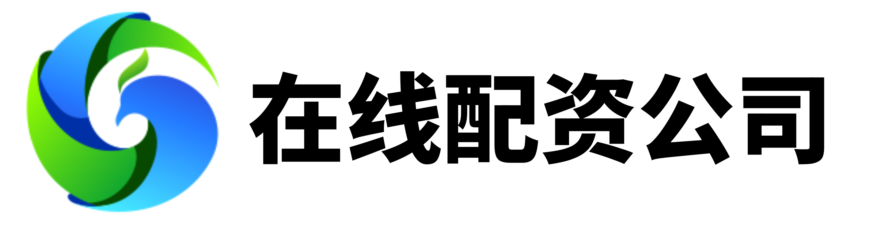 配配网官网